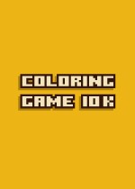 《Coloring Game 10K》官方中文版下载