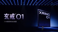 小米辟谣玄戒O1用ARM平台方案 后端设计为小米自研