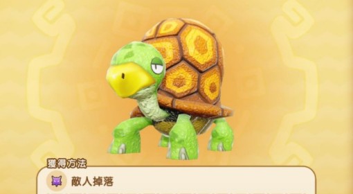 《幻想生活i》全坐骑获取攻略