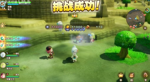 《幻想生活i》传奇巴哈角快速刷取攻略