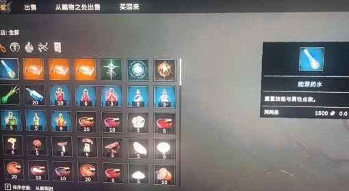 《污痕圣杯：阿瓦隆的陨落》刷钱方法分享
