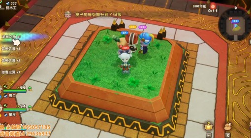 《幻想生活i》龙树之角、翼速刷方法