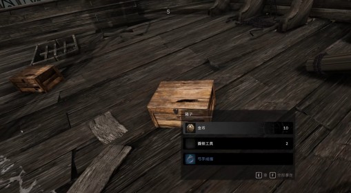 《污痕圣杯：阿瓦隆的陨落》隐藏装备获取