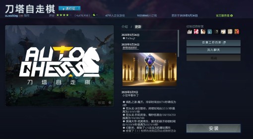 DOTA2游廊功能介绍与地图下载方法