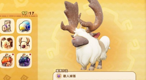 《幻想生活i》巴哈哈之王坐骑获取教程