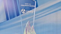 Unity 斩获金帆奖“2025 H1 优秀出海营销增长服务”