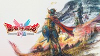 《勇者斗恶龙1+2重制版》10月30日发售 售价约439元