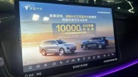 深蓝车机大屏弹广告 CEO邓承浩微博被车主冲了