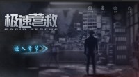 《毛骗》原班人马开做游戏：互动悬疑影游上线Steam