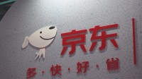 京东旗下网贷公司更名为人工智能公司 京东科技持股