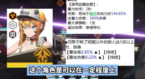 《胜利女神：新的希望》自选SSR角色推荐