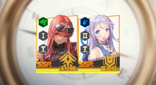《胜利女神：新的希望》海伦介绍与抽取建议