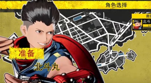 《饿狼传说：群狼之城》北斗丸RPG模式CG