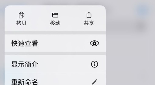《胜利女神：新的希望》IOS反和谐方法教学