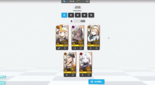 《胜利女神：新的希望》新版本角色配队攻略
