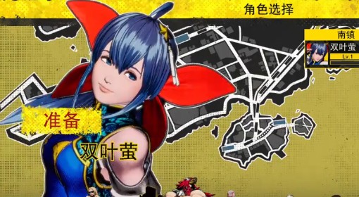 《饿狼传说：群狼之城》双叶萤RPG模式CG