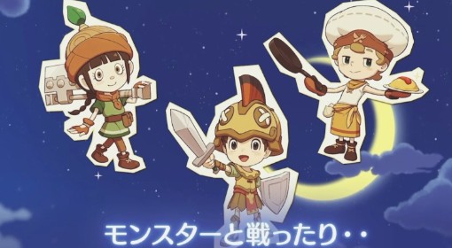 《幻想生活i》暗黑矿石获取方法