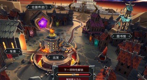 《怪物火车2》新手详细入门指南