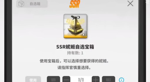 《胜利女神：新的希望》SSR自选角色建议