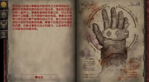 《毁灭战士：黑暗时代》武器百科