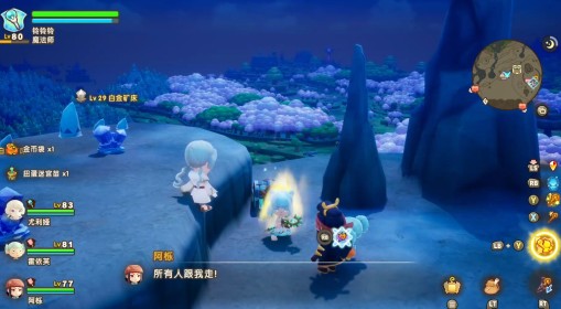 《幻想生活i》扭蛋迷宫苗简单刷取方法