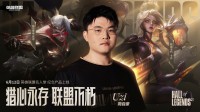 Uzi名人堂皮肤实机预览：卡莎进化金甲超帅 VN咬金牌