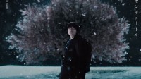《秒速5厘米》真人电影先导海报公开 日本10.10上映