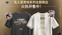 2025英雄联盟名人堂典藏系列震撼发布
