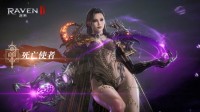 韩国MMO《渡鸦2》新职业上线！镂空衣装身材爆炸