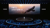 荣耀CEO李健官宣百万雄鹰计划：全球招募上千人才