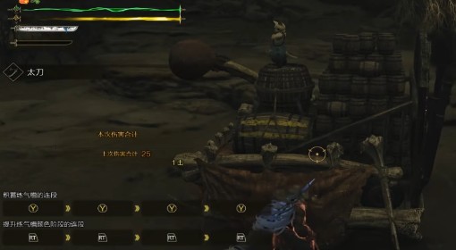 《怪物猎人：荒野》豪鬼套隐藏机制讲解