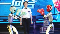 宇树王兴兴格斗赛后发声 机器人还有招数没展示