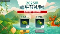 《街头篮球》端午节专属福利大派送开启