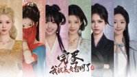 你来当家丁!《完蛋美女2》全新PV公开:6.10试玩开启