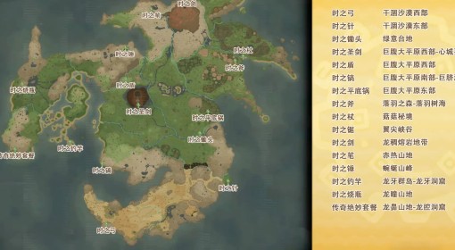 《幻想生活i》毕业装备配方获取与词条推荐