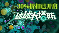 站桩摸鱼 爽快割草 超爽肉鸽塔防游戏-30%折扣开启