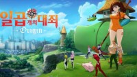 超人气漫画IP改编！虚幻5开放世界新游上架Steam