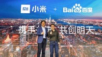 百度起诉小米不正当竞争！双方目前未作回应