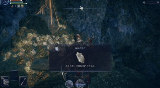《法环：黑夜君临》追踪者的回忆支线攻略