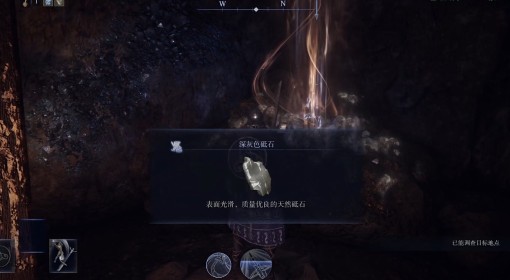 《法环：黑夜君临》追踪者追忆支线砥石位置