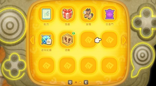 《幻想生活i》5月31日礼包码分享