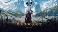 《巫师3》销量破6000万 CDPR致谢:这段旅程辉煌至极