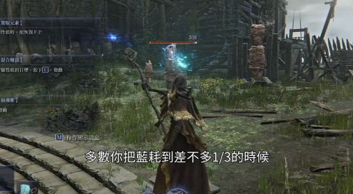 《法环：黑夜君临》隐士野团玩法教学