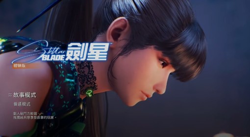 《剑星》PC版Demo地毯式全收集流程视频