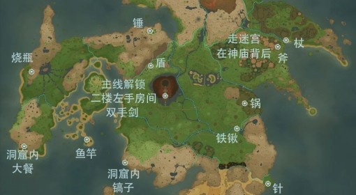 《幻想生活i》时之图纸点位一览