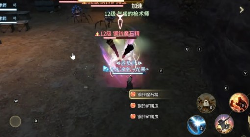 《FF14：水晶世界》铜铃铜山副本攻略