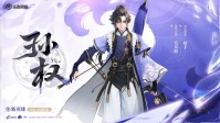 《王者荣耀》1.5万字史诗级更新：装备几乎全改了！