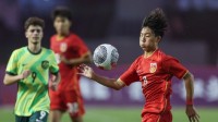 冠军！U16国足力克澳大利亚 2胜1平强势夺冠