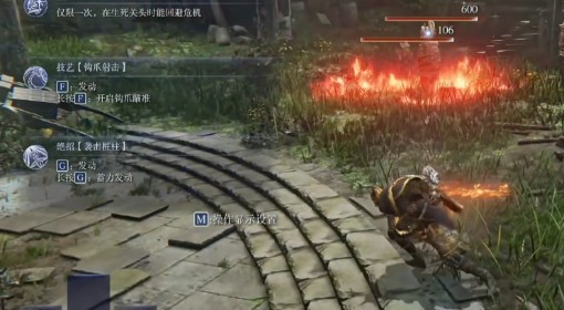 《法环：黑夜君临》追踪者全支线任务攻略
