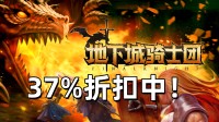 像素怪猎 横板肉鸽 Steam好评多人动作游戏折扣中！
